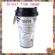 [Direct from Japan] Starbucks Tokyo Tumbler 355ml