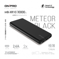 ONPRO MB-XR10 10000mAh 極薄美型2.4A行動電源 深邃黑