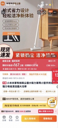 小米米家有線吸塵器 手持大吸力家用清潔器
