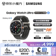 三星Galaxy Watch Ultra 智能手表/eSIM独立通话/AI助力健康监测/双频GPS定位 47mm 钛铂银 男女表