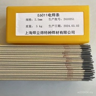 E6011 5.0 3.24.0E6011 Pipe Cellulose Welding Rod Welding Rod 2.5 ZGRO