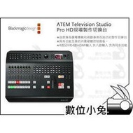 數位小兔【BlackMagic Design ATEM Television Studio Pro HD現場製作切換台】公司貨 廣播