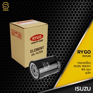 Oil Filter ISUZU ROCKY 165 175 Horsepower 6BG1 Small Hole-RO054N 1-13240-123-0