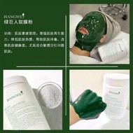 Beauty Salon Soft Mask Powder 300g Bangwei Hulk Blue Water Monsterhealth supplement supplements vitamins vitamin XV27