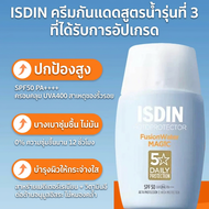 ISDIN | ครีมกันแดดปกป้องจากรังสี UV รุ่น 315