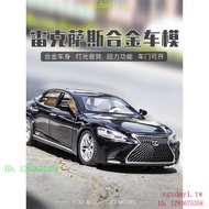 7G2E VS5O Lexus Lexus LS500H Car Model Alloy Model Car Metal Model Collection Ornaments Boy Toys