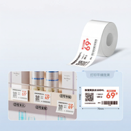 Niimbot | Multifunctional Label Printing Paper Red & Black