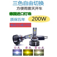 Three-Color Car led Headlight Bulb Small Super Bright h7 h1 h11 h4 Far Near Light Integrated