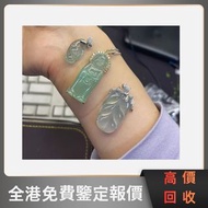 全港高價求：玉器，金鑲玉，翡翠，玉鐲，鑲金玉器，黃金，玉器，戒指，金戒指，耳環，介子，手镯，金幣，K金首飾，金粒，金條，金塊、銀條，玫瑰金，鉑金，鑽石，金頸鍊、項鍊，龍鳳鐲，銀飾，和田玉擺件，翡翠擺件