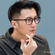 Nicholas Tse-Feng Same Style Black Frame Glasses Men's Trendy Anti-Blue Ray Anti-Radiation Rayban Myopia Color Changing