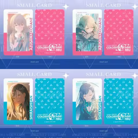 Tenma Tsukasa Tks Tms Kamishiro Rui Otori Emu Kusanagi Nene Project Sekai card photo card Xmas gift
