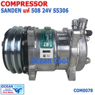 คอมเพรสเซอร์ ซันเด้น 508 แท้ 24v S5306 โอริง COM0078 compressor SANDEN 508 oring SD5S14 คอมแอร์รถยนต