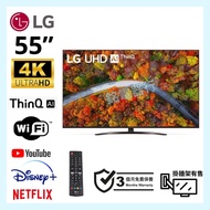 TV 55吋 4K LG 55UP8100PCB UHD電視 可WiFi上網