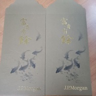 Jp Morgan bank 摩根大通银行Red packet Angpow/Angpau 红包封 收集 collection