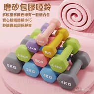 Discount Sale/Free Shipping Small Dumbbell Female Pair Dumbbell Weight Loss Children Dumbbell Studen