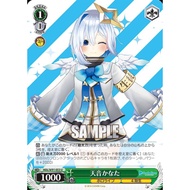 WS Weiss Schwarz HOLOLIVE HOL/W91-053 U