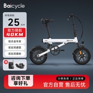 Baicycle Baicycle Folding Electric Power-assisted Bicycle Adult Walking Ultra-Light Portable Long Ba