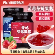 0 Fat Blueberry Sauce Strawberry Sauce Combination Bread Spread Sauce Salad Fruit Sauce Ice Cream Sa