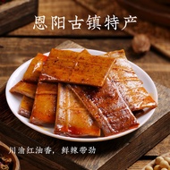 Enyang Guzhen Specialty Gong Granny Handmade Thin Dried Tofu Sichuanba Zhongyi Yangshan Dried Tofu C