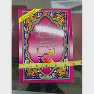 KOPIAHLEGEND IQRA Pink 1~6