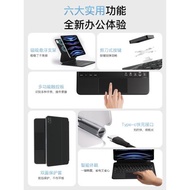 magnote 2022新款iPad懸浮妙控鍵盤Pro11觸控藍牙磁吸一體mini6適用蘋果10代平板Air4/5/12.9英寸保護套殼