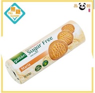 Gullon - 無糖瑪莉餅 200g 【西班牙製造】（賞味期限:2025/12/05）
