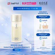 SEKKISEI BLUE Instant Deep Hydration Essence II 120mL