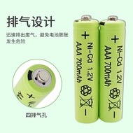 No. 7 Rechargeable Battery 1.2V Toy Remote Control Mouse Keyboard Lawn Battery AAA Rechargeable No. 