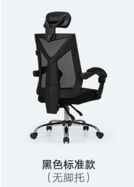 [PRE-ORDER] Top1 Brand: Xiaomi Mi Hbada Light Ergonomic Computer Chair Ergo Chair Study Chair Gaming