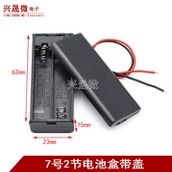 No. 7 2 Sections with Cover with Switch with Cable Battery Box 2aaa Battery Box 3v with Lid No. 7 Tw