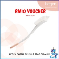 Hegen Bottle Brush & Teat Cleaner / Hegen Bottle Brush  | HUSHABUY|HUSHABUY