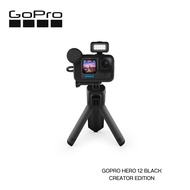 [GOPRO] GoPro HERO12 Black Creator Edition กล้องสายคอนเทนต์ Vlog + Box Set Volta, Media Mod, Light Mod