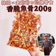 🇰🇷韓國南大門老爺爺
