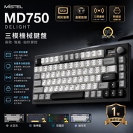 Mistel MD750 Delight RGB Wireless Keyboard Three-Mode Mechanical Keyboard Phonetic Custom GIF Screen