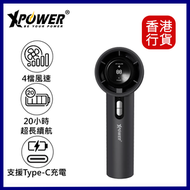 XPOWER - F16 手提充電式便攜迷你渦輪風扇-黑色｜手持風扇︱便攜式無線風扇