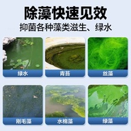 Fish Tank Algae Remover Moss Remover Algae Remover Moss Dedicated Remove Green Algae Silk Algae Brow
