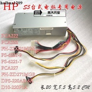 HP S5 PCA227 PCA222 633195-001 633196-001 633193- 001 Power Supply