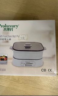 ProLuxury multi function cooker 3l 普樂士多功能煮食鍋