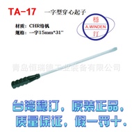 Taiwan Stable Perforated Screw TA-17PVC Wire Slot Cutter L-45A Elbow Water Pipe Spring Pliers WD-114