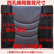 Wheelchair Backrest Cushion Backrest Cushion Accessories Bee Net