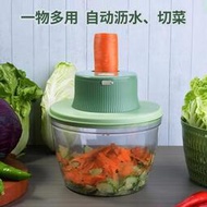 多功能電動蔬菜機脫水器土豆刀切菜器廚房耐高溫專用刀切菜辣椒