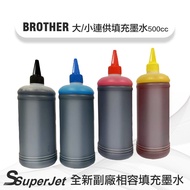 Brother Ink Vice Factory 5000cc/BT6000BK/BT5000C/BT5000M/BT5000YBTD60BK