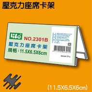 Acrylic Seat Card Holder B 11.5 X6.5 X6cm NO.2301 Announcement Mountain-Shaped Display Frame Signboa