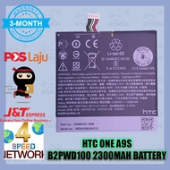 FOR HTC ONE A9 A9U A9S A9w B2PQ9100 B2PWD100 BATTERY BATERI BATERY 2150-2300 mah 2150mah 2300mah