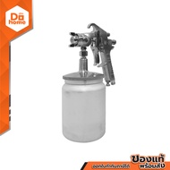 NASH กาพ่นสี รุ่น W-71S |ZWF|