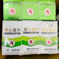 穿心莲片 Chuan Xin Lian 100’s