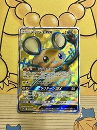 Pokemon PTCG sm9a 057/055 Dedenne GX SR 咚咚鼠