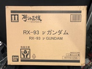 解體匠機 Metal structure