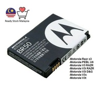 Motorola BR50 BR-50 SNN5696B Battery for Motorola Razr V3 / V3i / V3ie / V3m / V3r / V3t / MS500 / P