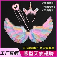 Colorful Angel Wings Halloween Adult Children Angel Feather Wings Six One Dress Up Elf